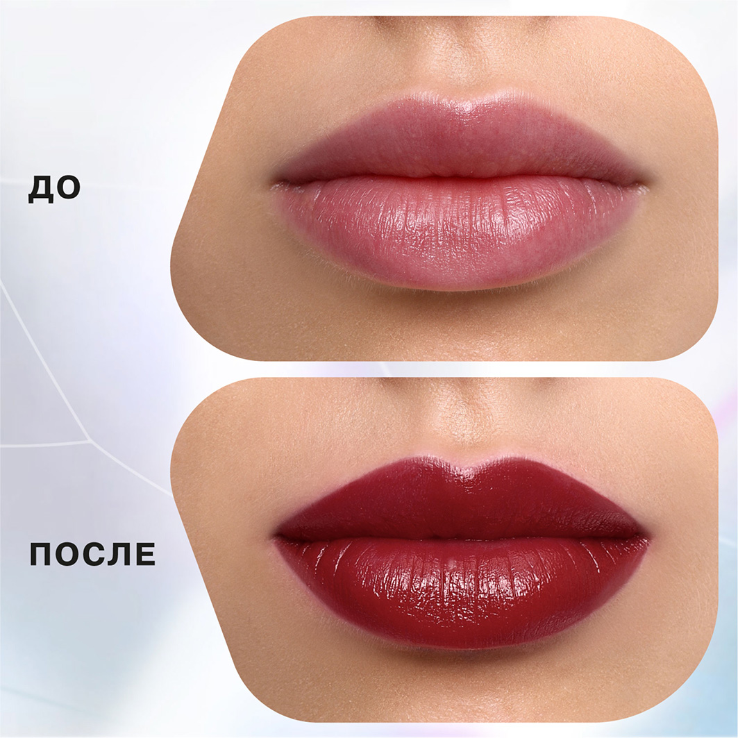 Помада стик для губ, тон 08 кораллово-бежевый от Influence Beauty + 4