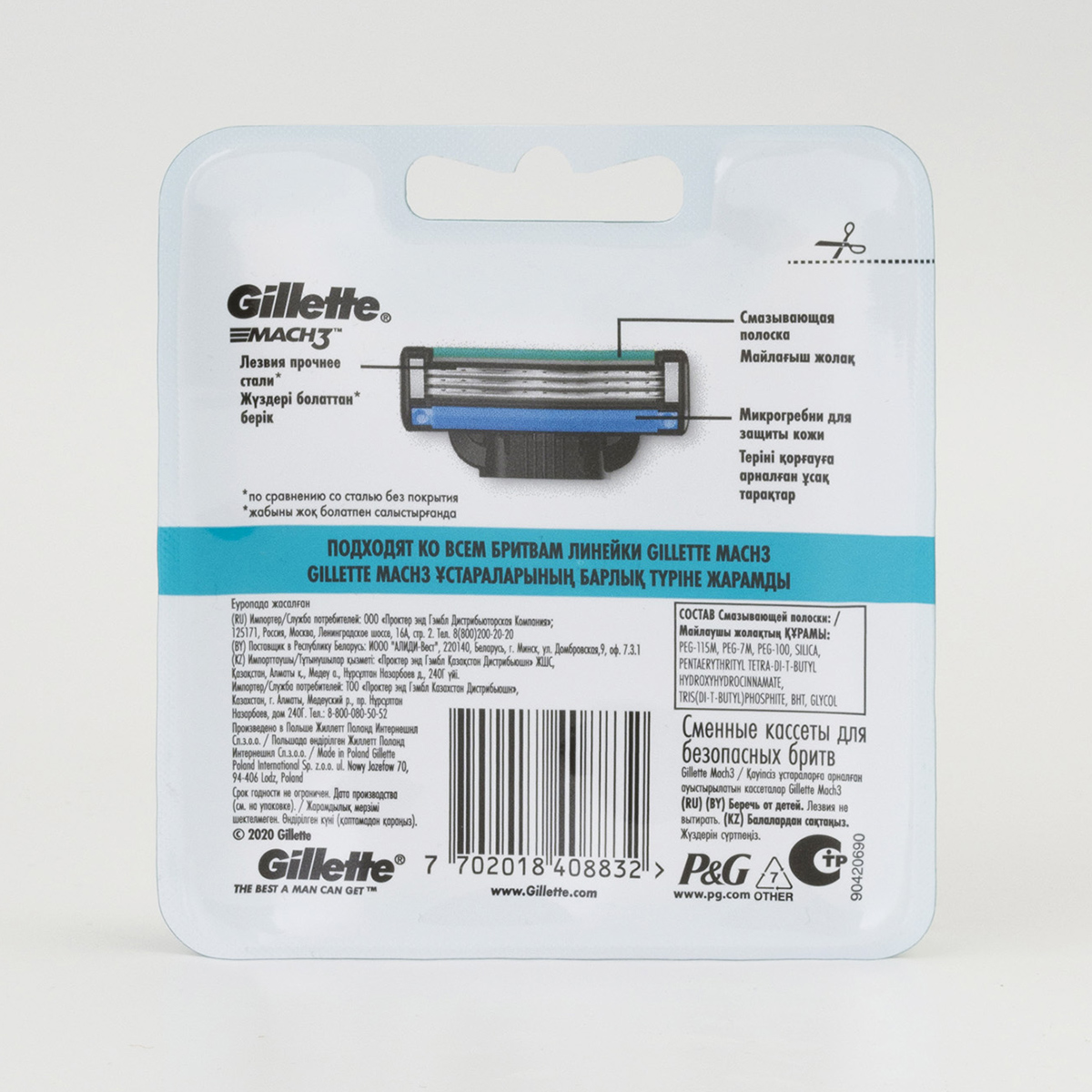 Смееные кассеты Mach3 6шт  от Gillette + 2