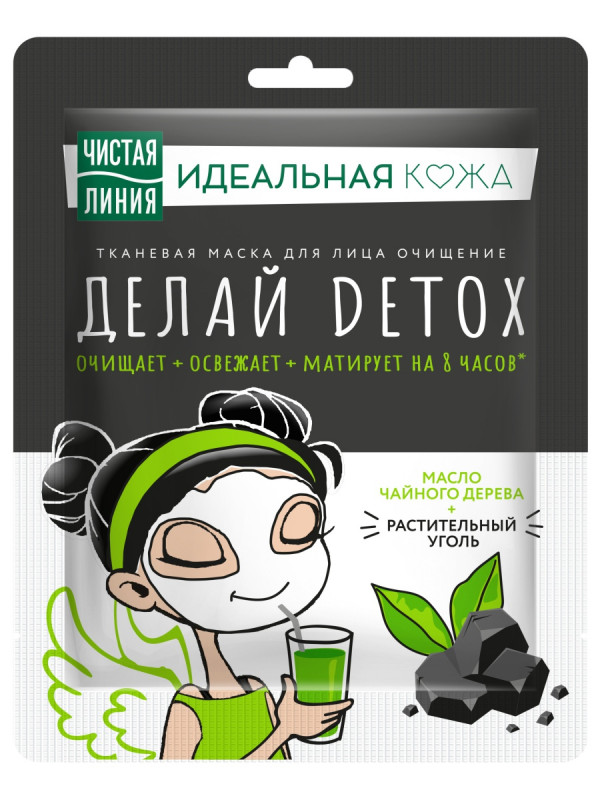 Тканевая маска для лица Детокс с углем и маслом чайного дерева 1шт 17,1г от Чистая линия + 1