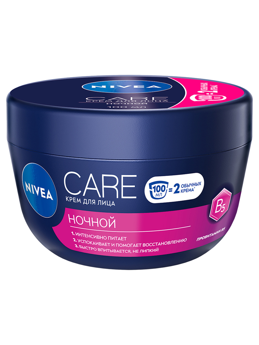Care Крем для лица Ночной увлажняющий 100мл от Nivea + 4