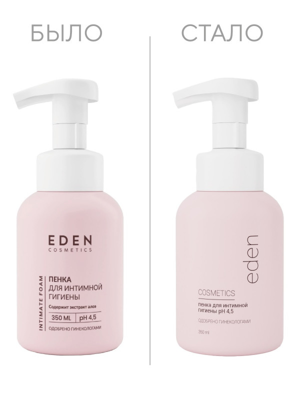 Пенка для интимной гигиены 350мл от EDEN + 1