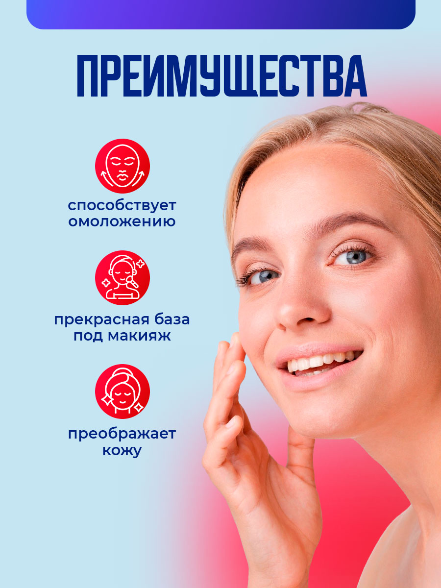 Concentrate Гель-лифтинг эффект подтяжки Double Action 25мл от Novosvit + 3