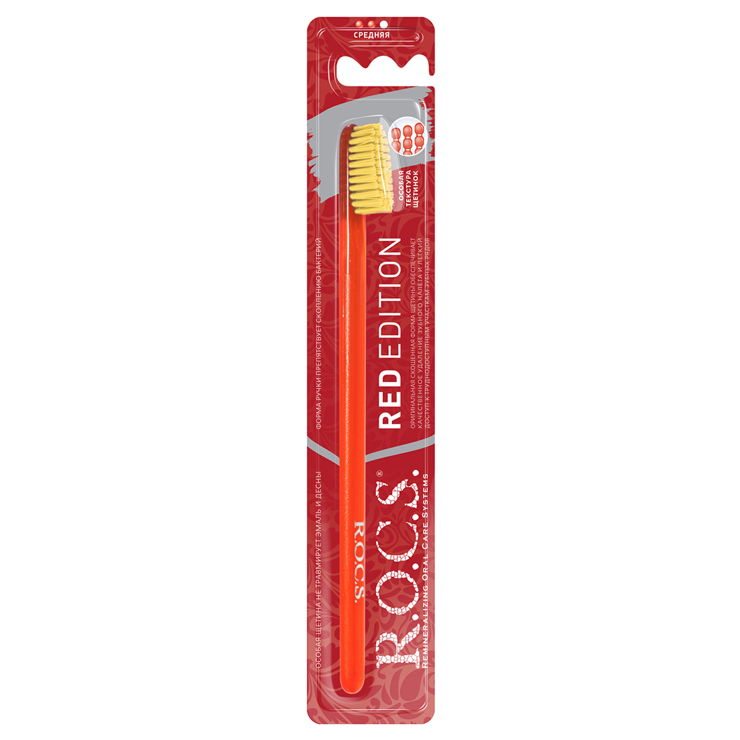 Red Edition Classic Зубная щетка средняя от R.O.C.S. + 2