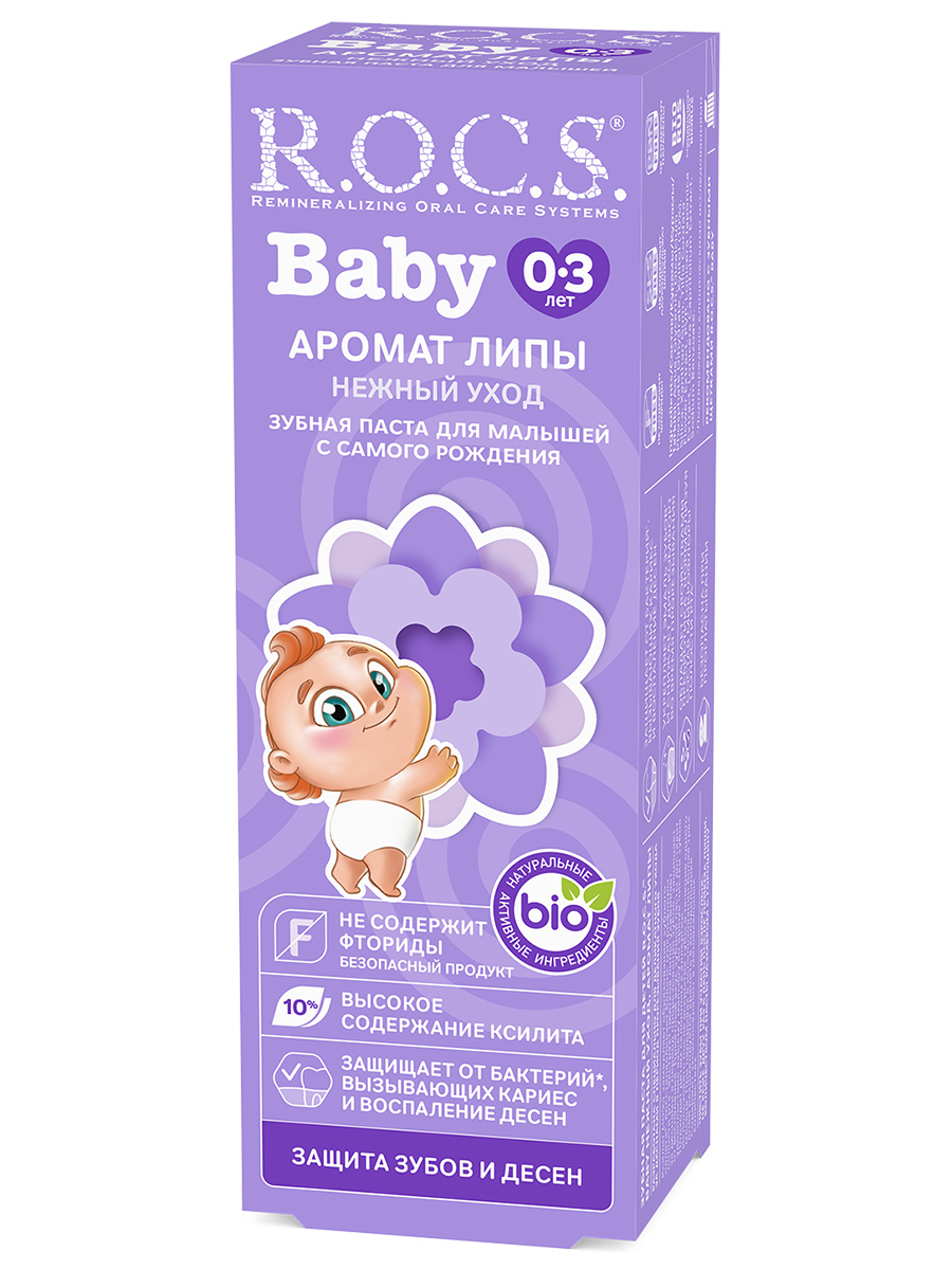Baby Зубная паста для детей 0-3 лет Нежный уход Аромат липы 45г от R.O.C.S. + 3