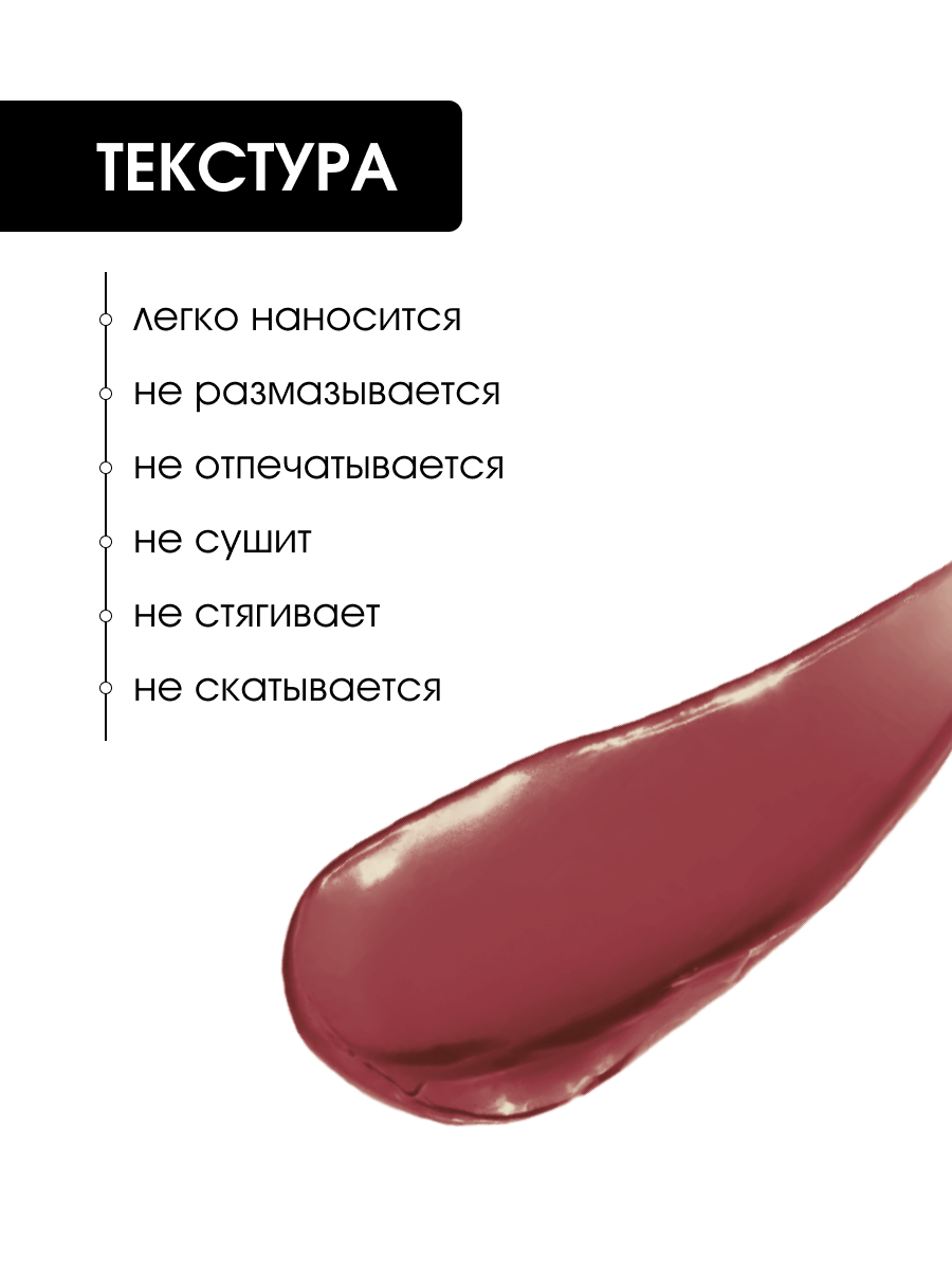 Помада для губ Velvet, тон 812 цвет корицы от Kiki + 3