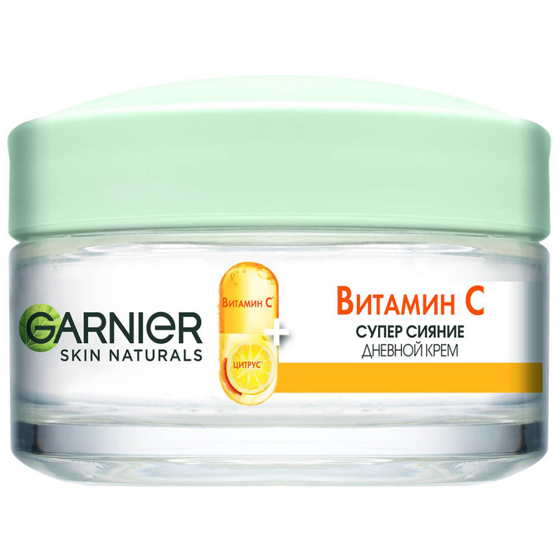 Skin Naturals Витамин С Крем для лица 50мл от Garnier + 1
