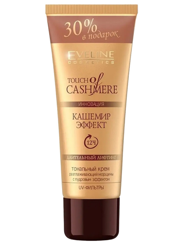 Тональный крем Кашемир эффект Натуральный бежевый 40мл от Eveline Cosmetics + 1