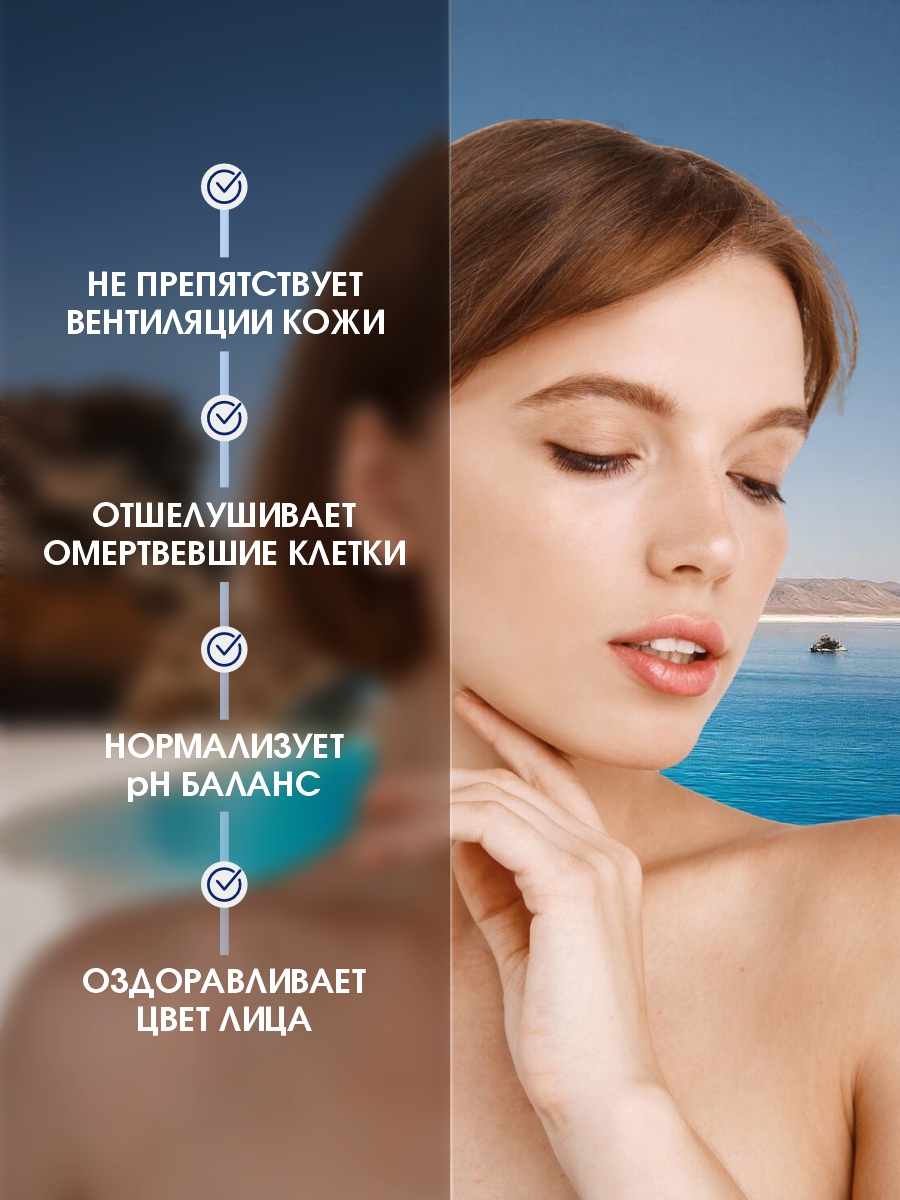 DSM Крем для лица увлажняющий для жирной кожи 50мл от Mon Platin + 6