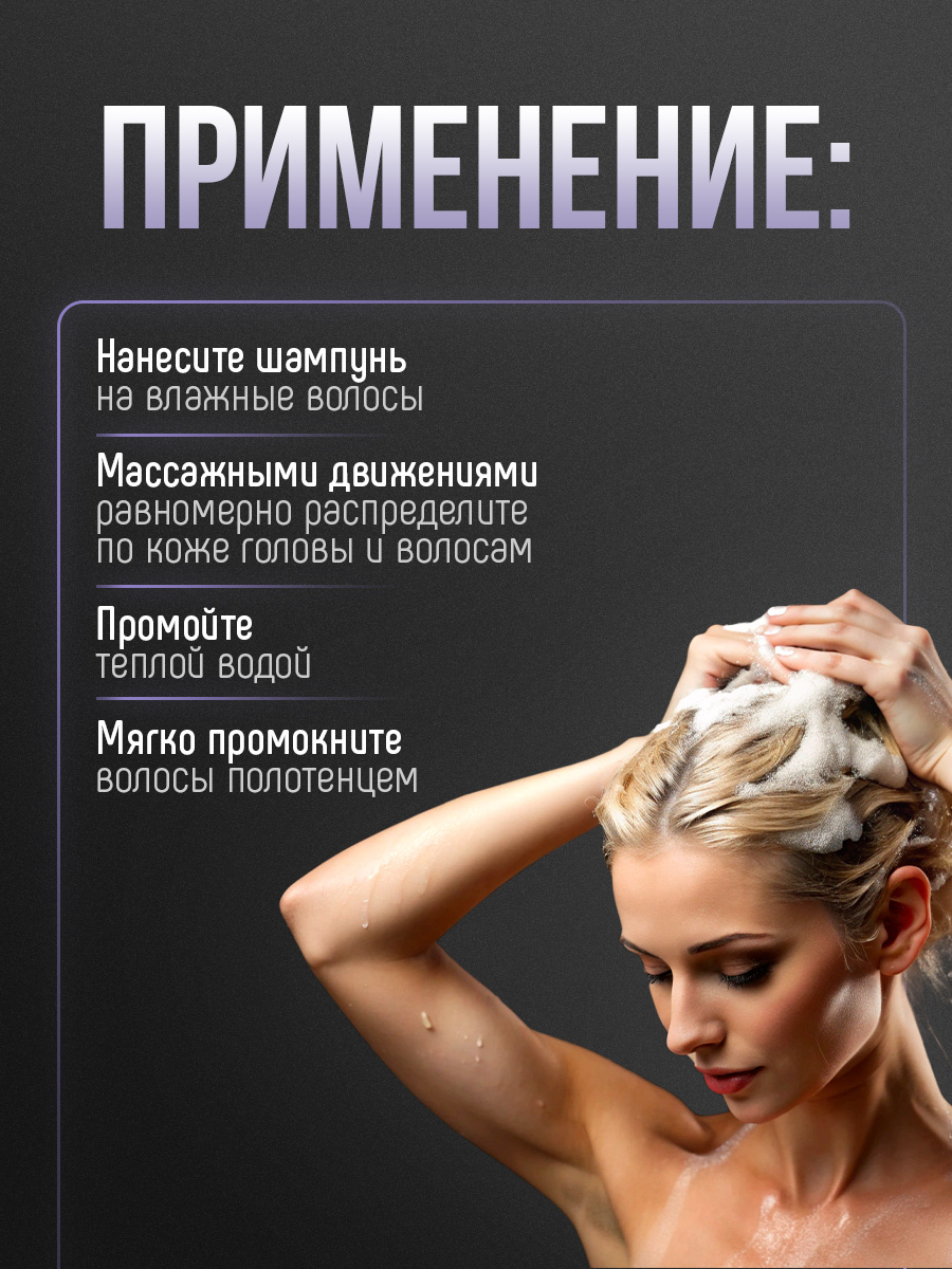 Шампунь для волос Увлажняющий Ultra Moist 100мл от Concept Moscow + 7