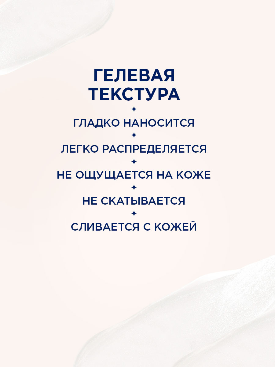 Стик с эффектом влажного сияния Glow Trap, тон 362 от SHU + 5