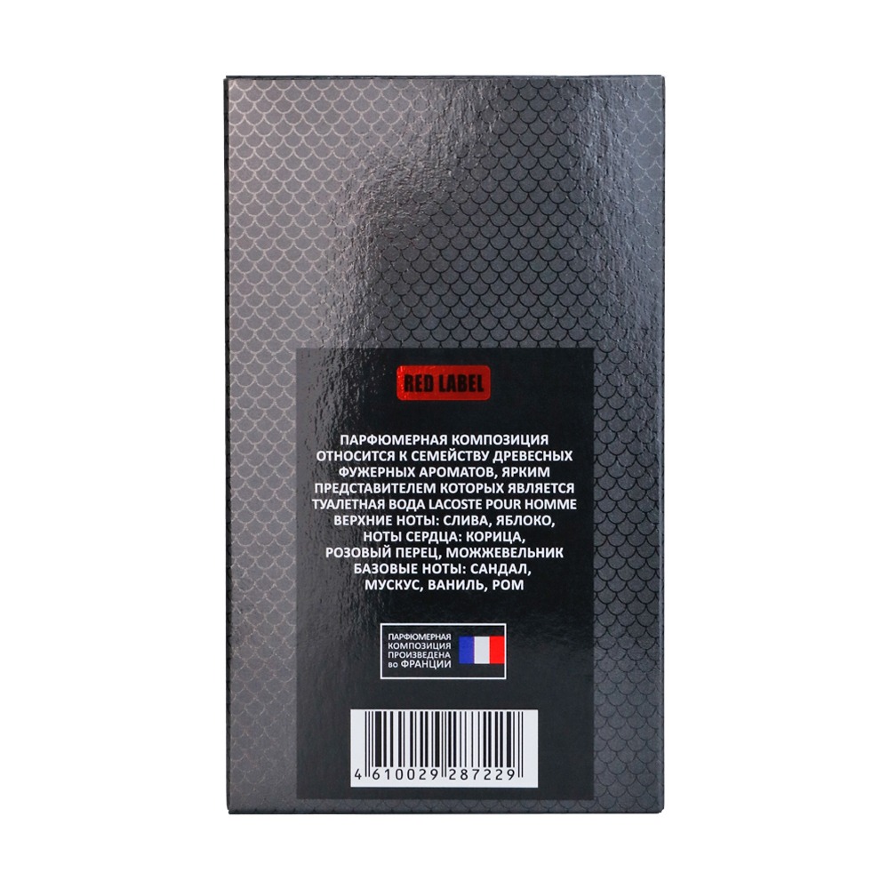 Туалетная вода мужская CrocoMAN Homme 100мл от Red Label + 2
