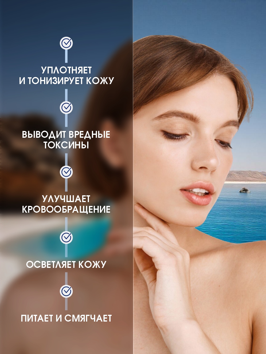 DSM Крем для кожи вокруг глаз и шеи 50мл от Mon Platin + 6
