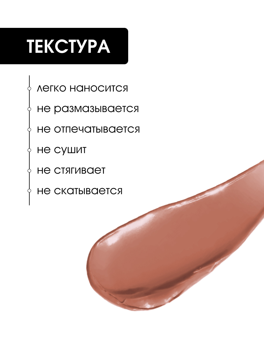 Помада для губ Velvet, тон 809 молочный шоколад от Kiki + 3