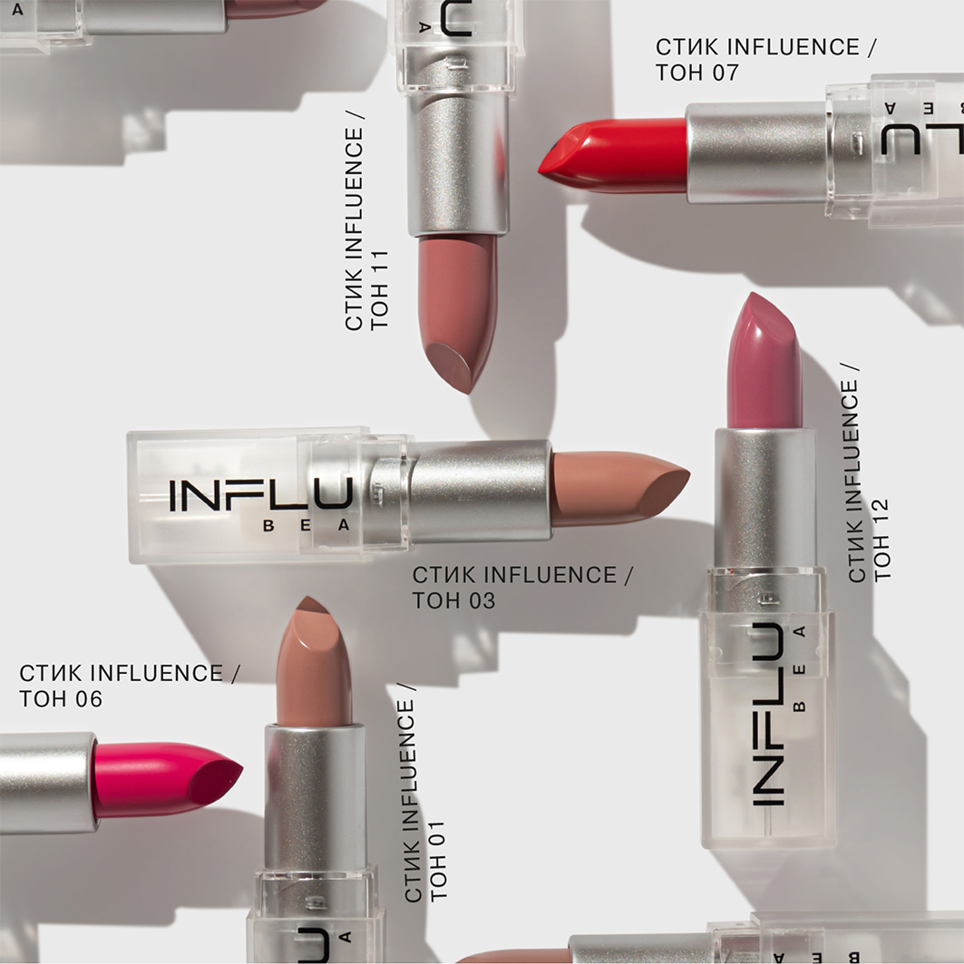 Помада стик для губ, тон 12 темный нюд от Influence Beauty + 8