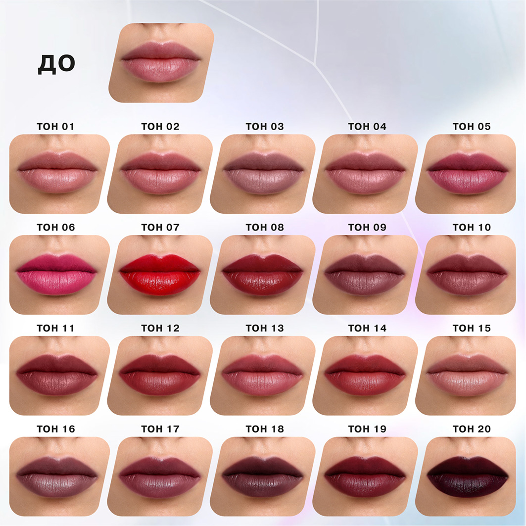 Помада стик для губ, тон 02 светлый нюд бежевый от Influence Beauty + 6