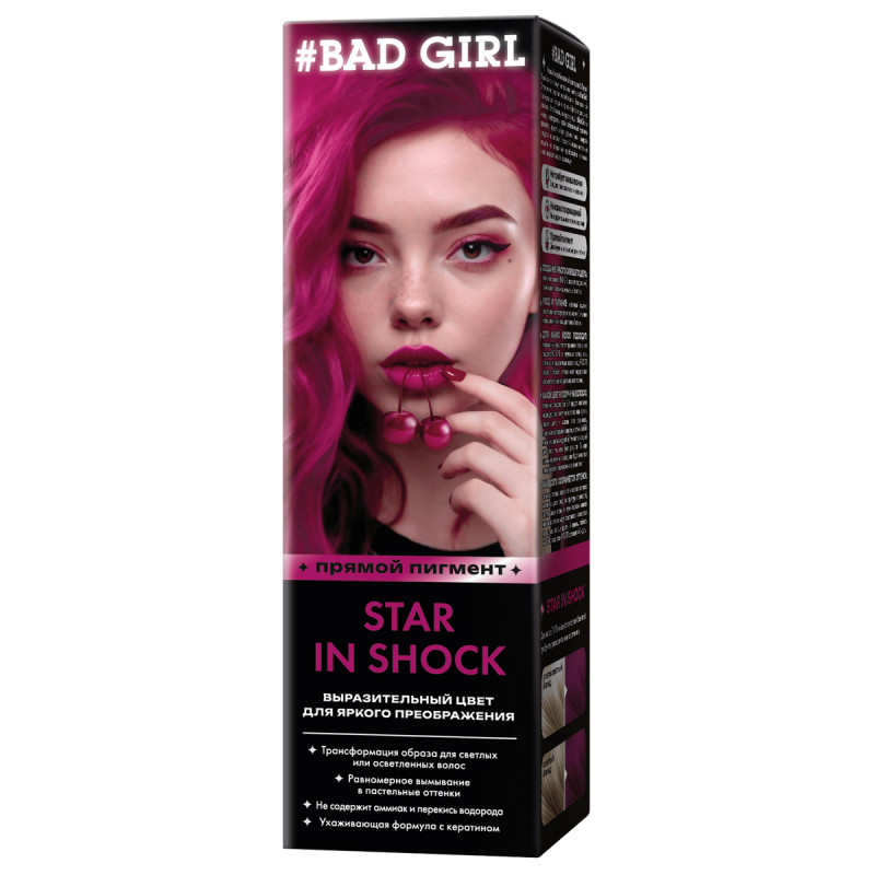 Оттеночное средство для волос Star in shock (фуксия) от Bad Girl + 1