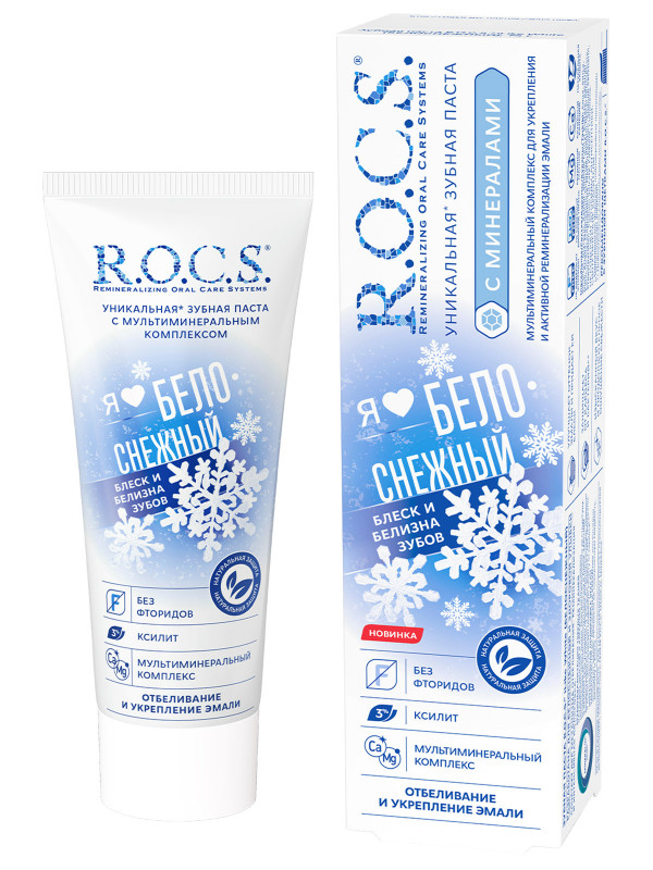 Зубная паста iLike White Белоснежный 74г от R.O.C.S. + 1