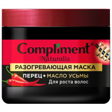 Naturalis Разогревающая Маска для роста волос Перец + Масло усьмы 500мл