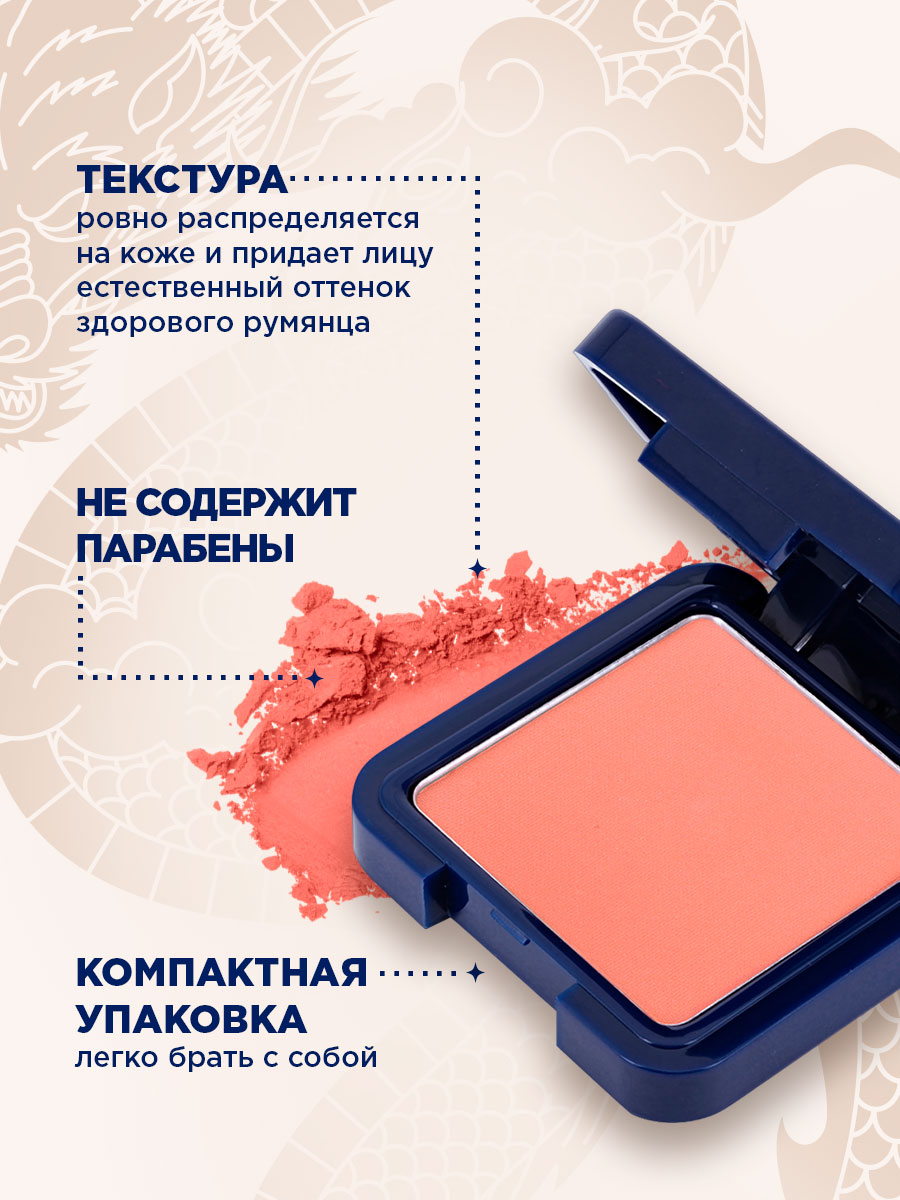Румяна компактные Cheeky Boom, тон 34 цвет фламинго от SHU + 9