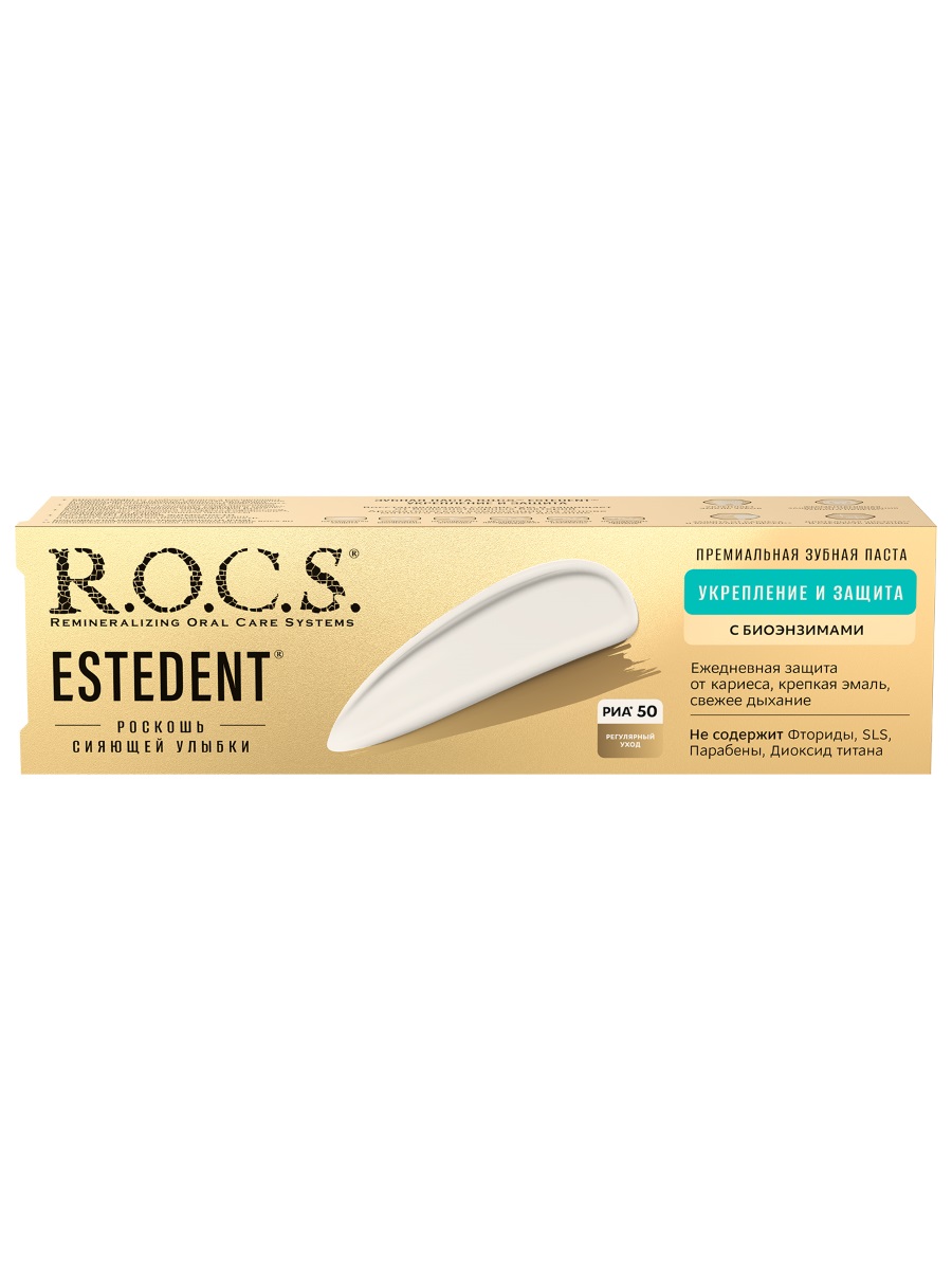 Зубная паста Estedent Укрепление и защита 94г от R.O.C.S. + 3