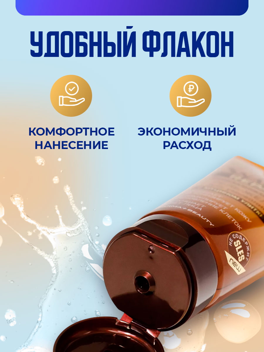 Омолаживающий Гель-желе для умывания с муцином улитки 150мл от Novosvit + 4