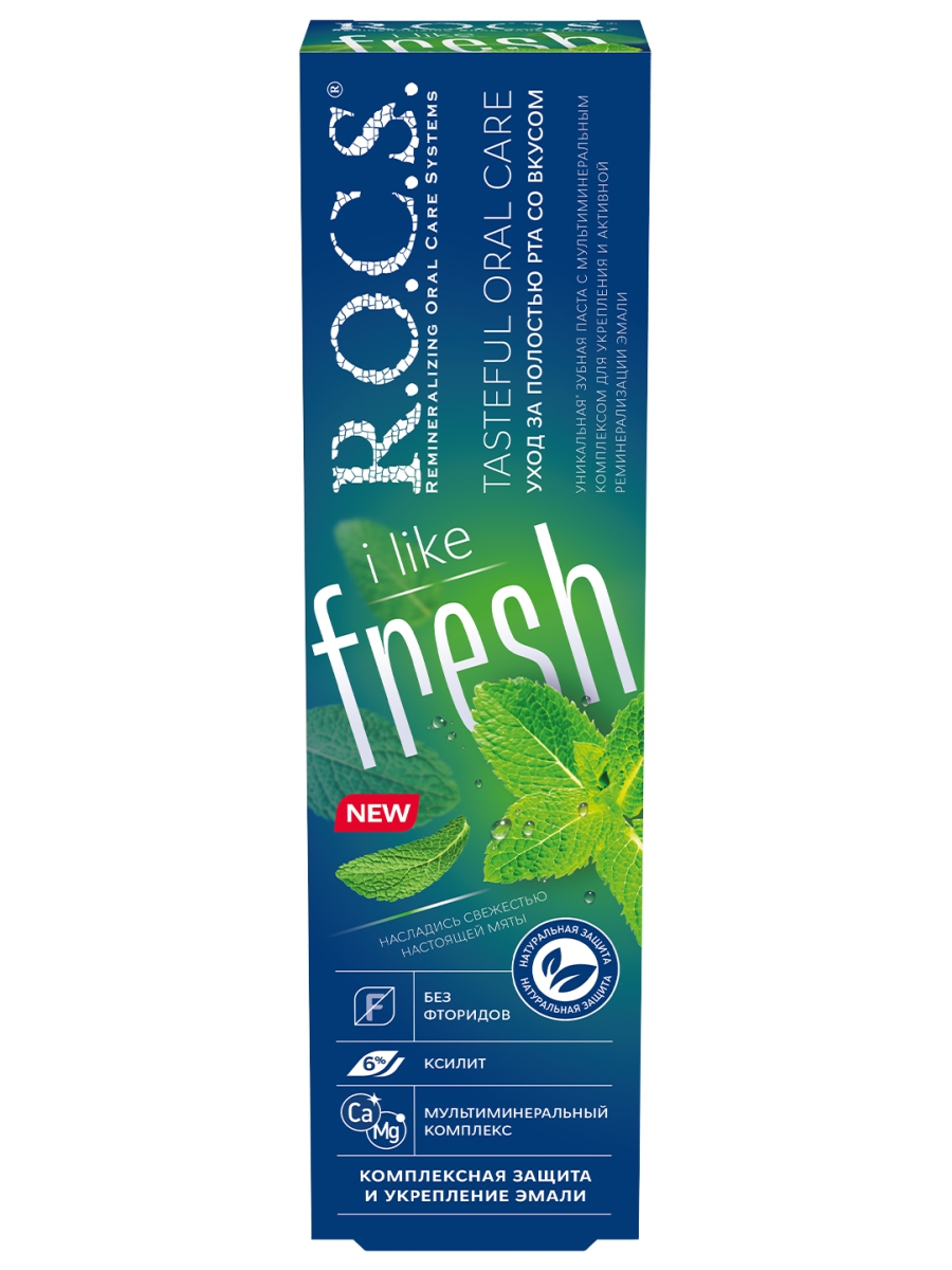 Зубная паста iLike Fresh 74г от R.O.C.S. + 11