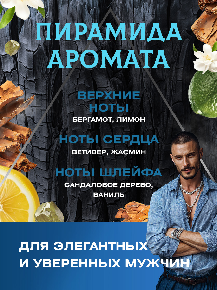 Туалетная вода мужская Vodka Diamond Perfume 100мл  от Paris Line Parfums + 2