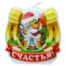 Свеча подкова с тигром Счастья! 
