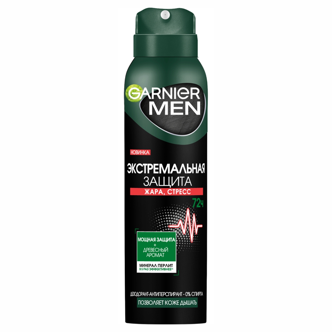 Men Дезодорант антиперспирант спрей Экстремальная защита 72ч 150мл от Garnier + 3