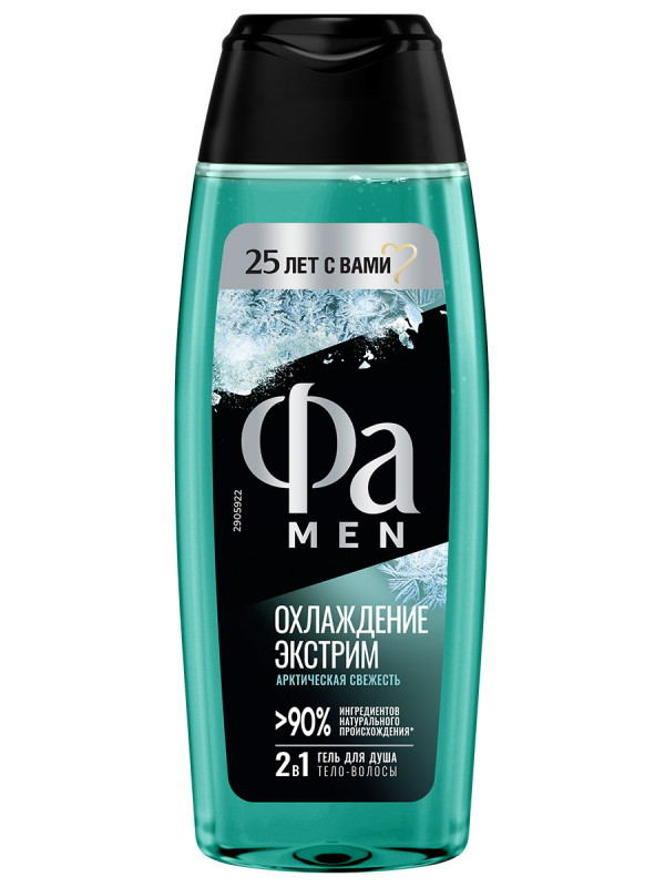 Men Гель для душа Охлаждение Экстрим 250мл  от Фа + 1