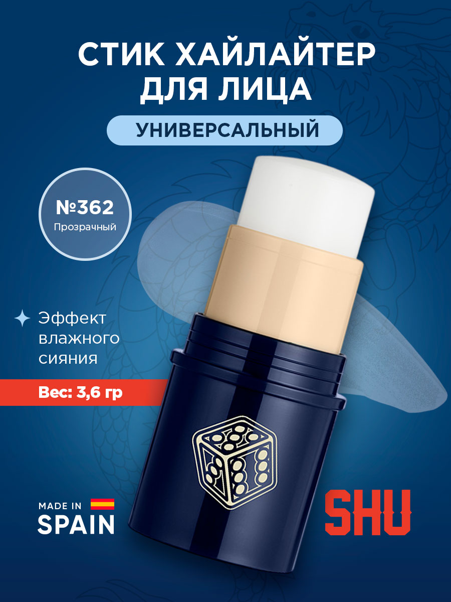 Стик с эффектом влажного сияния Glow Trap, тон 362 от SHU + 3