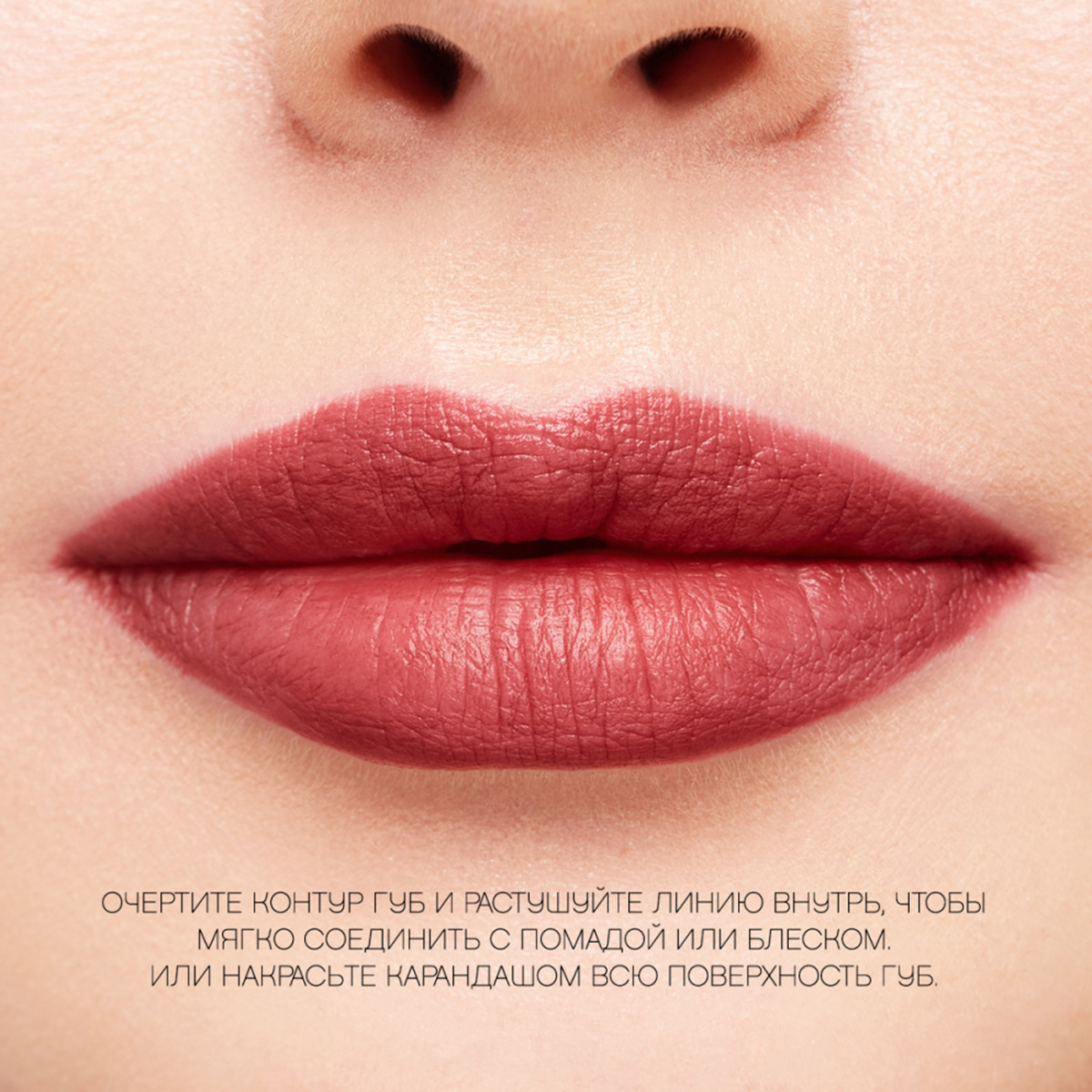 Карандаш для губ Jolies Levres, тон 110 винный  от Vivienne Sabo + 3
