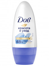 Дезодорант антиперспирант роликовый Оригинал Красота и уход 50мл