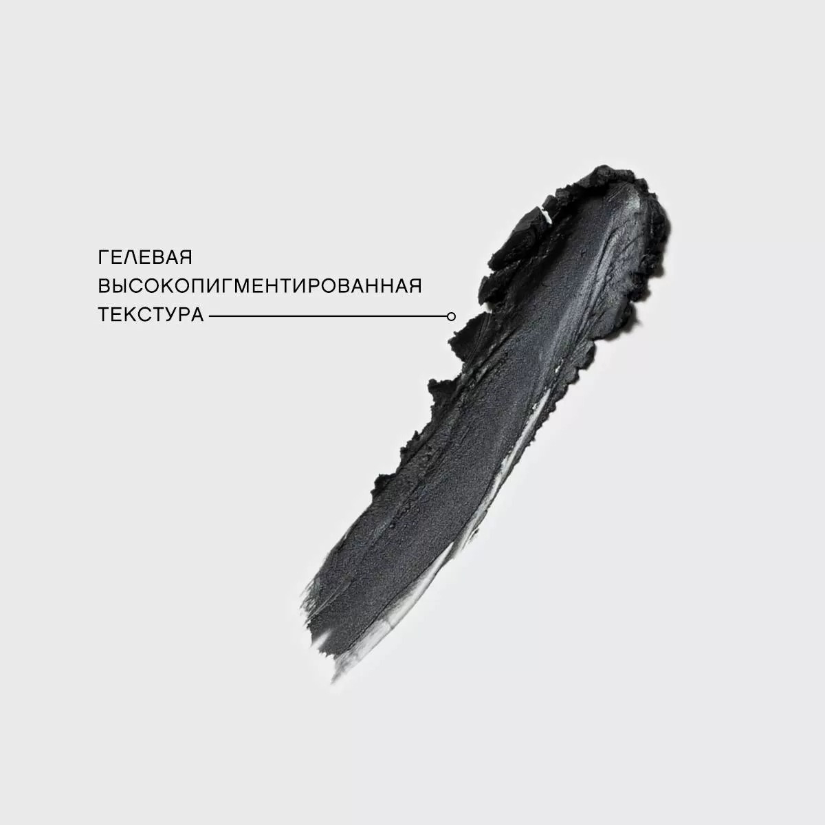 Карандаш-каял для глаз устойчивый Virtuose, тон 01 черный от Vivienne Sabo + 6