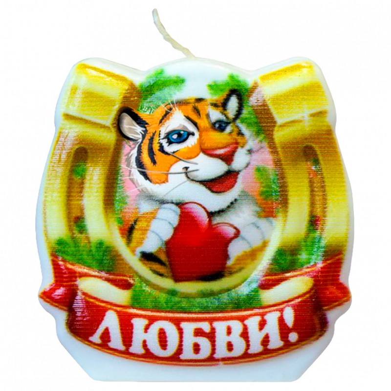 Свеча подкова с тигром Любви! от NATURE + 1