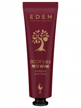 Detox Молочко для тела Red Wine 30мл в тубе