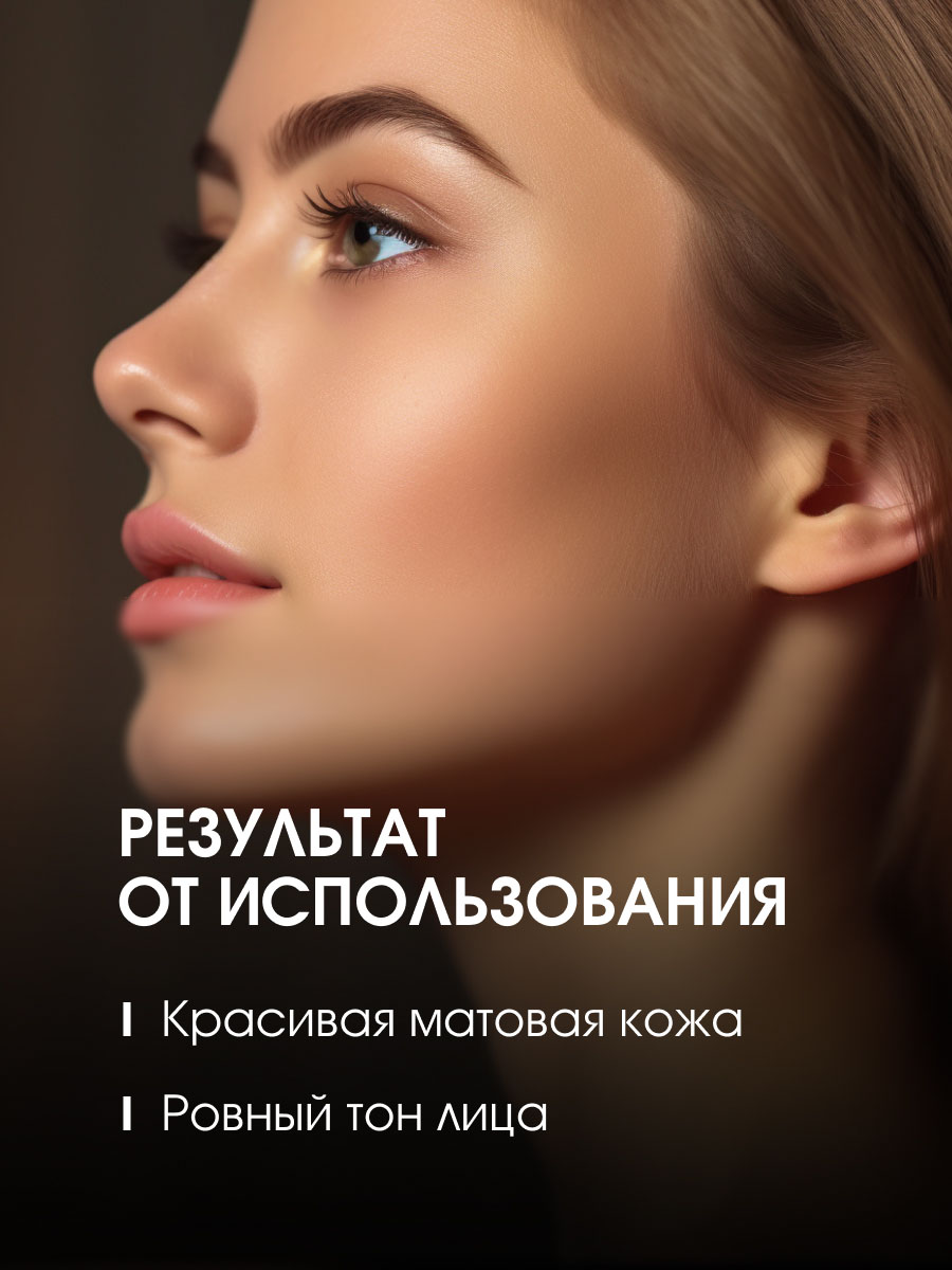 Пудра компактная Soft Matte Powder, тон F04 песочно-бежевый от Stellary + 7