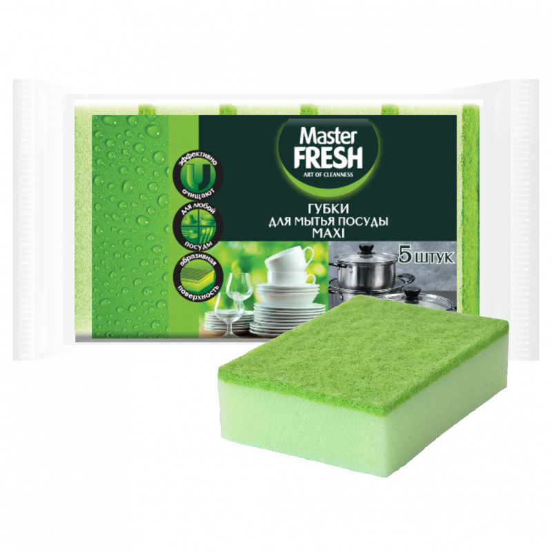 Губки для посуды MAXI 5шт от Master Fresh + 1
