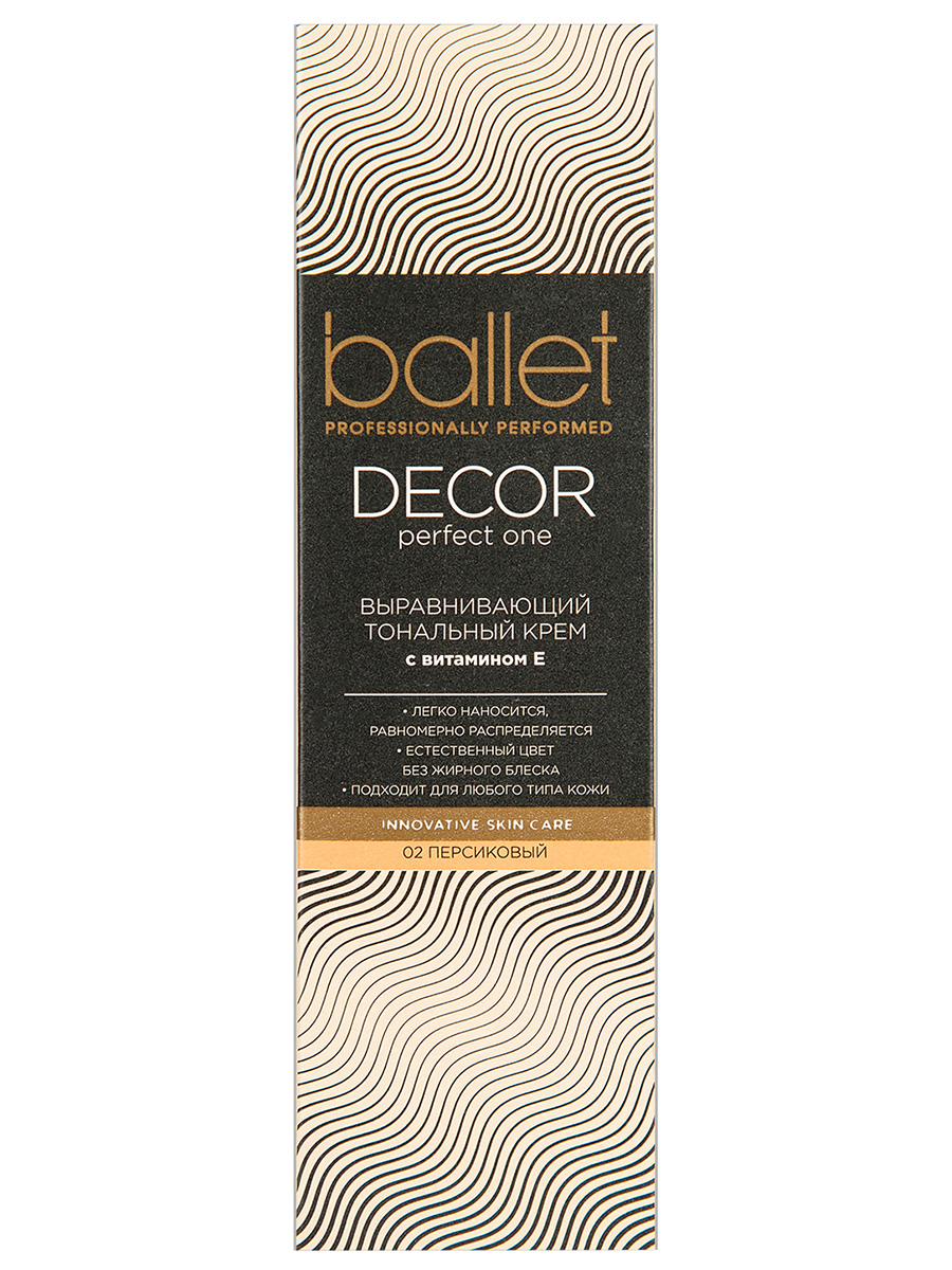 Ballet Тональный крем, тон 02 персиковый 40г от Свобода + 2