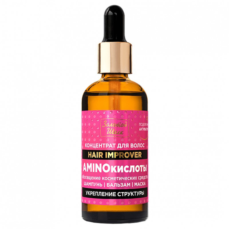 Hair Improver Концентрат для волос AMINOкислоты Укрепление структуры 100мл от Золотой шелк + 1