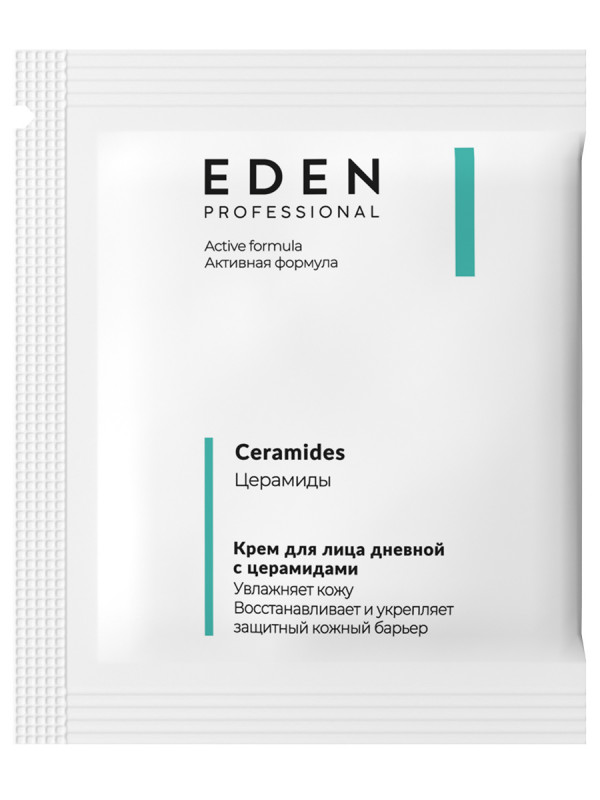 Professional Крем для лица Дневной с церамидами 3мл саше от EDEN + 1