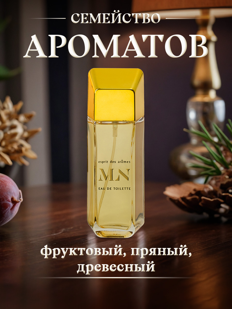 Туалетная вода мужская Миллионер 100мл от Новая заря + 6