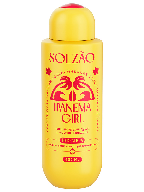Гель-уход для душа с маслом миндаля Ipanema Girl 400мл от Solzao + 1