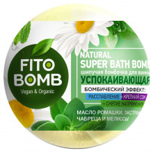 Fito Bomb Шипучая бомбочка для ванны Успокаивающая 110г