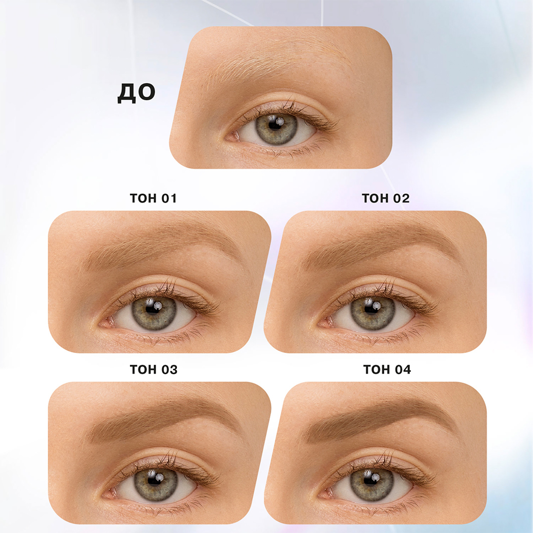 Карандаш для бровей автоматический Brow Robot, тон 02 русый от Influence Beauty + 8