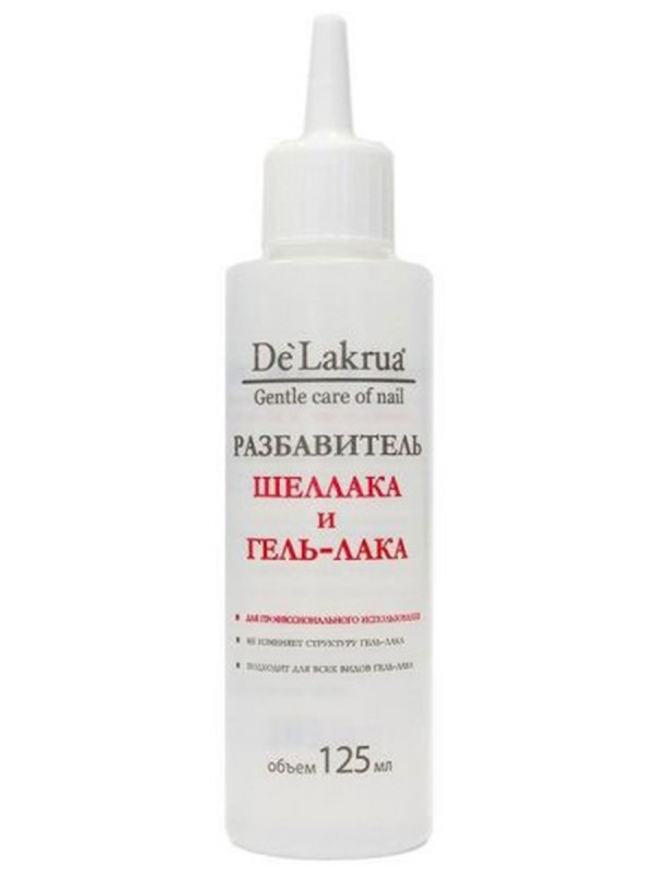 Разбавитель для шеллака и гель-лака De Lakrua 125мл от Прочее (нет бренда) + 1