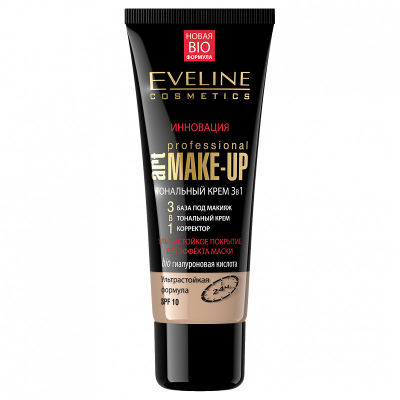 Art Make-up Professional Тональный крем 3в1, тон натуральный  от Eveline Cosmetics + 1