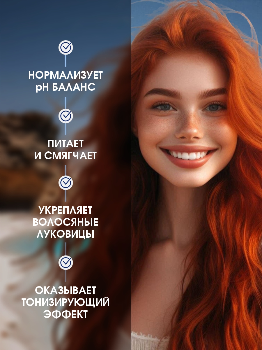 DSM Маска для волос на основе масла Ши 250мл от Mon Platin + 7