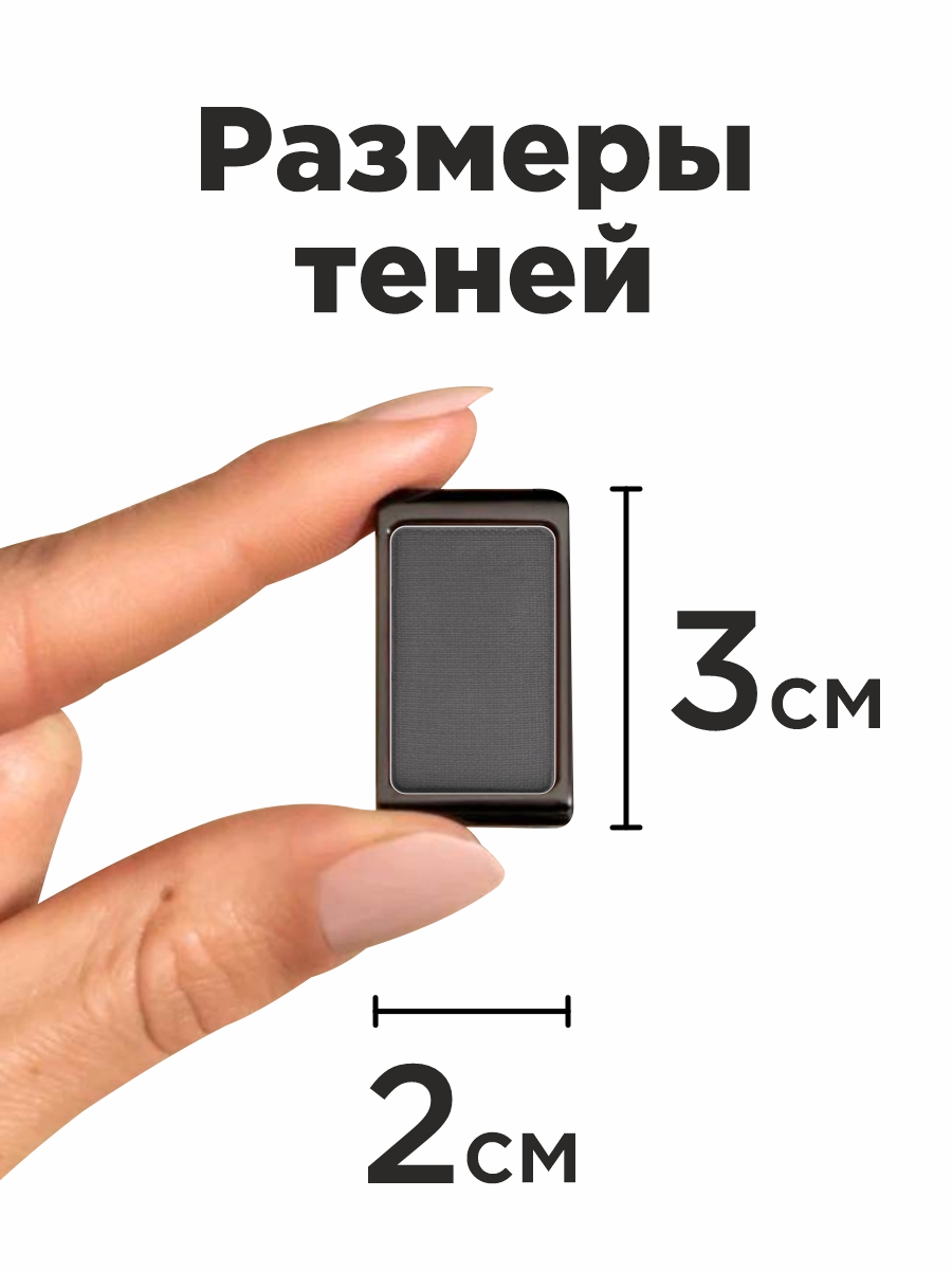 Тени для век Matt, тон 527 matt chocolate от ARTDECO + 4
