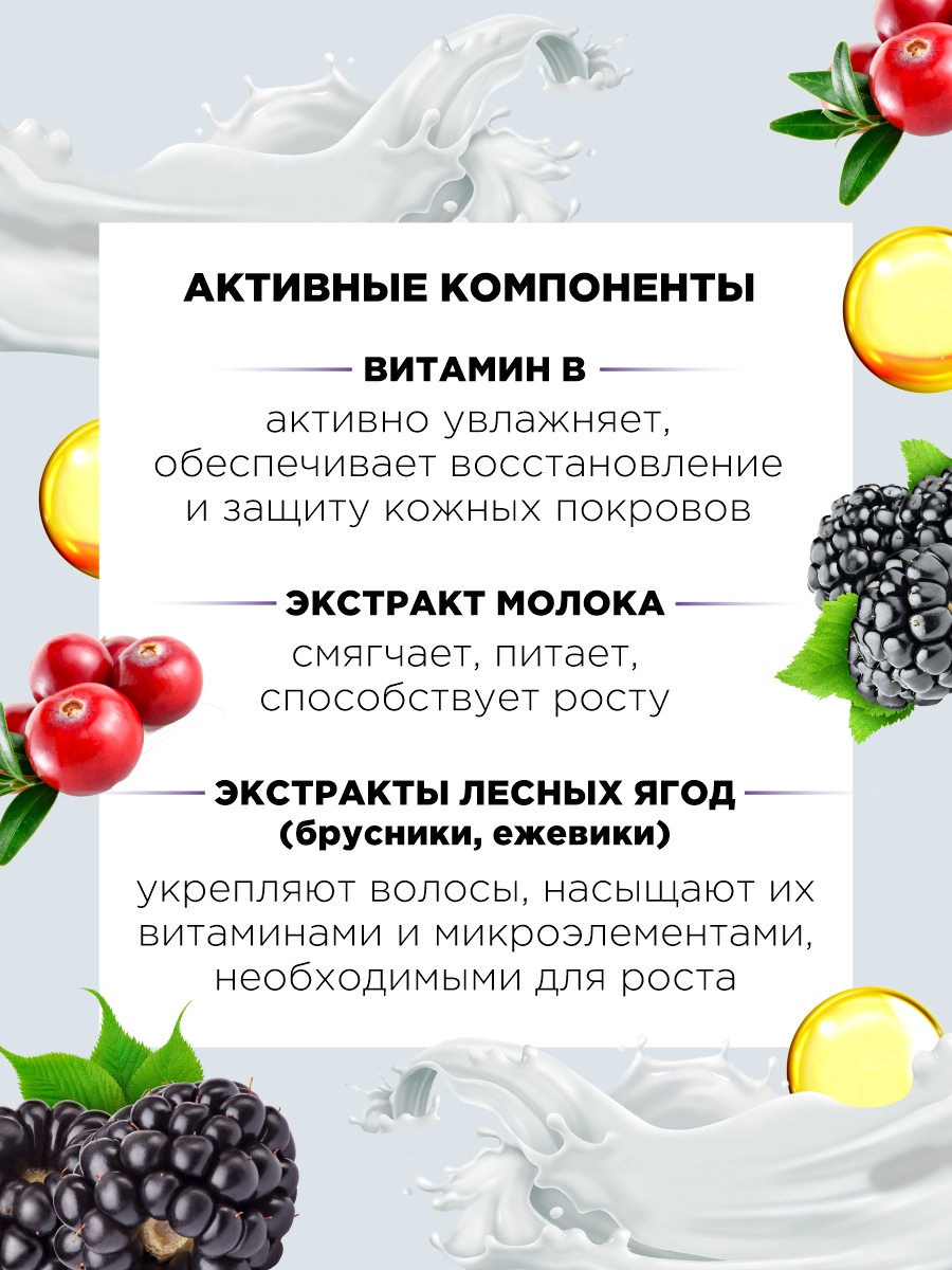 Детский шампунь 2в1 Bath Rasing 1 300мл от Гонки + 3